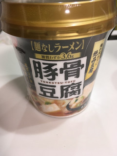 「日清 麺なしラーメン 豚骨豆腐スープ カップ24g」のクチコミ画像 by タカさーんさん