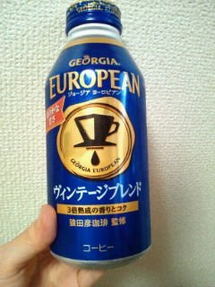 「ジョージア ヨーロピアン ヴィンテージブレンド 缶370ml」のクチコミ画像 by やっぺさん