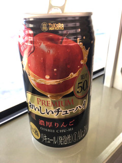 「タカラ プレミアム おいしいチューハイ 濃厚りんご 缶350ml」のクチコミ画像 by レビュアーさん