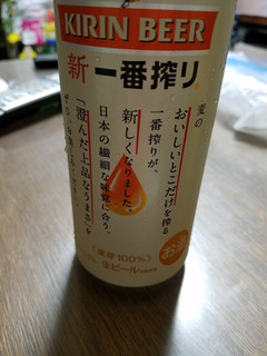 「KIRIN 一番搾り 缶500ml」のクチコミ画像 by レビュアーさん