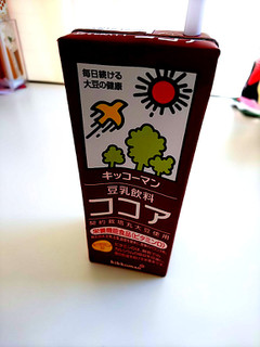 「キッコーマン 豆乳飲料 ココア パック200ml」のクチコミ画像 by ゆららんさん