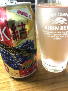 「KIRIN 氷結 ロゼスパークリング 缶350ml」のクチコミ画像 by レビュアーさん