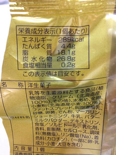 「アンデイコ BIG北海道ホイップ＆カスタードシュークリーム 袋1個」のクチコミ画像 by めーぐーさん