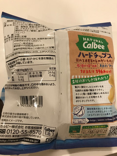 「カルビー Natural Calbee ハードチップス シーソルト味 袋39g」のクチコミ画像 by mihamagiさん