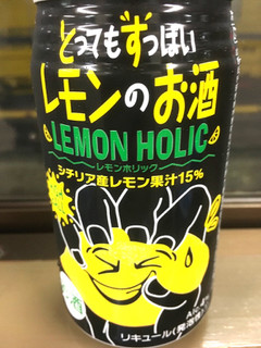 「合同酒精 とってもすっぱいレモンのお酒 レモンホリックハイボール 缶350ml」のクチコミ画像 by レビュアーさん