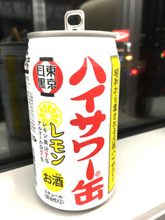 「博水社 ハイサワー缶 レモン 缶350ml」のクチコミ画像 by レビュアーさん