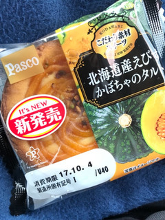 「Pasco 北海道産えびすかぼちゃのタルト 袋1個」のクチコミ画像 by ぺん560さん