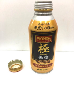 「アサヒ ワンダ 極 微糖 缶370g」のクチコミ画像 by レビュアーさん