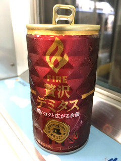 「KIRIN ファイア 贅沢デミタス 缶165g」のクチコミ画像 by レビュアーさん