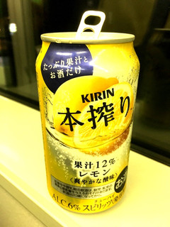 「KIRIN 本搾り レモン 缶350ml」のクチコミ画像 by レビュアーさん