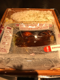 「ファミリーマート 包み仕立て 煮込みハンバーグ弁当」のクチコミ画像 by にしちゃんさん