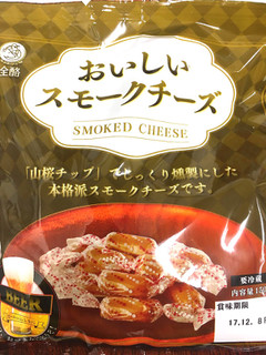 「ジャパンミルクネット おいしいスモークチーズ 袋150g」のクチコミ画像 by レビュアーさん