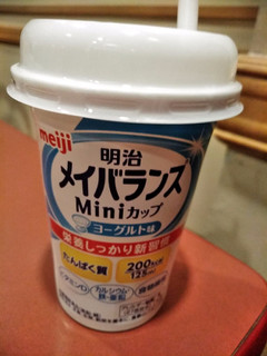 「明治 メイバランス Miniカップ ヨーグルト味 カップ125ml」のクチコミ画像 by minorinりん さん