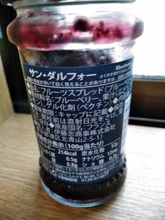 「サンダルフォー ブルーベリー 瓶170g」のクチコミ画像 by minorinりん さん