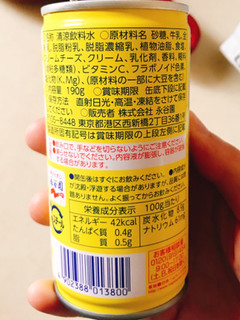 「永谷園 ビアードパパの飲むシュークリーム 缶190g」のクチコミ画像 by 野良猫876さん