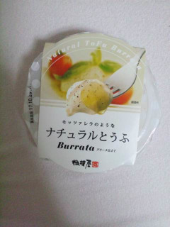 「相模屋 モッツァレラのようなナチュラルとうふ ブラータ仕立て カップ100g」のクチコミ画像 by レビュアーさん