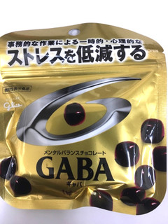 「江崎グリコ メンタルバランスチョコレート GABA ビター フラットパウチ 袋42g」のクチコミ画像 by レビュアーさん