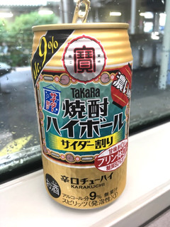 「タカラ 焼酎ハイボール サイダー割り 濃いめ 缶350ml」のクチコミ画像 by レビュアーさん