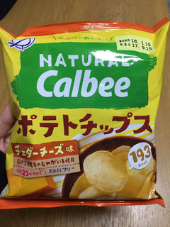 「カルビー Natural Calbee ポテトチップス チェダーチーズ味 袋40g」のクチコミ画像 by ちいぼうさん