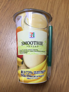 「セブンプレミアム SMOOTHIE バナナミルク カップ190g」のクチコミ画像 by ちいぼうさん