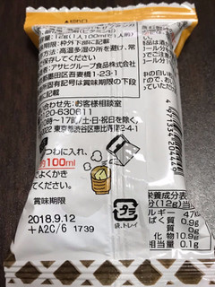 「アマノフーズ 甘酒 袋12g」のクチコミ画像 by レビュアーさん