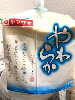 「ヤマザキ やわらか食パン 袋6枚」のクチコミ画像 by SweetSilさん