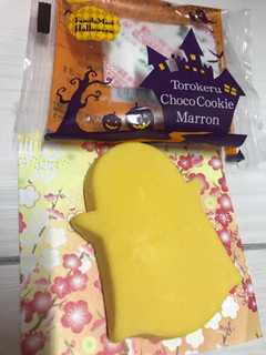 「ファミリーマート とろけるチョコクッキー マロン」のクチコミ画像 by SweetSilさん