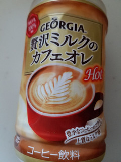 「コカ・コーラ 贅沢ミルクのカフェオレ Hot ペット345ml」のクチコミ画像 by レビュアーさん