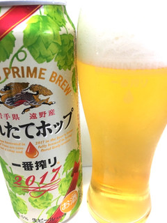 「KIRIN 一番搾り とれたてホップ生ビール 缶500ml」のクチコミ画像 by レビュアーさん