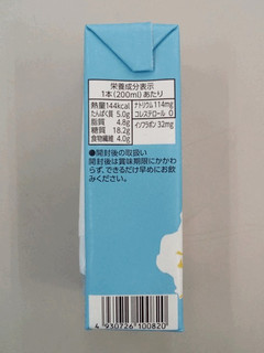 「キッコーマン 豆乳飲料 バニラアイス パック200ml」のクチコミ画像 by ゆっち0606さん