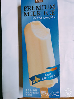 「ローソン Uchi Cafe’ SWEETS プレミアムミルクアイス」のクチコミ画像 by にしちゃんさん