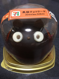 「セブン-イレブン 黒猫チョコケーキ」のクチコミ画像 by momo18さん
