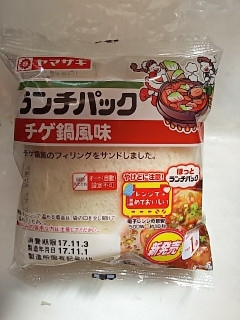 「ヤマザキ ランチパック チゲ鍋風味 袋2個」のクチコミ画像 by いちごみるうさん