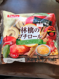 「フジパン 林檎のプチロール シナモン風味 袋6個」のクチコミ画像 by ろーずありすさん