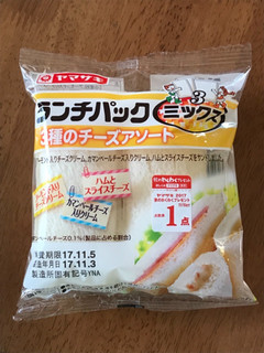 「ヤマザキ ランチパック 3種のチーズアソート 袋2個」のクチコミ画像 by ろーずありすさん