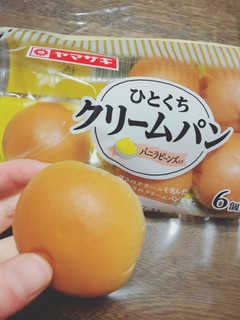 「ヤマザキ ひとくちクリームパン 袋6個」のクチコミ画像 by ゆにょちゃぬさん