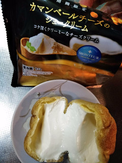 「モンテール 小さな洋菓子店 カマンベールチーズのシュークリーム 袋1個」のクチコミ画像 by minorinりん さん