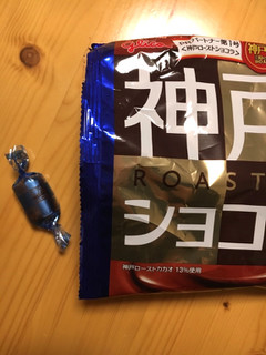 「グリコ 神戸ローストショコラ ゴーフレットチョコレート 袋185g」のクチコミ画像 by Nobeekoさん