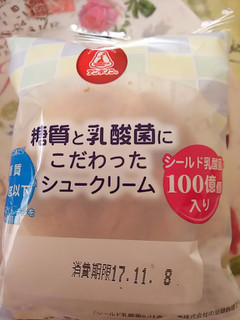 「アンデイコ 糖質と乳酸菌にこだわったシュークリーム 袋1個」のクチコミ画像 by ゆららんさん