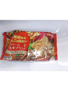 「アサヒ クリーム玄米ブラン アップルパイ 袋2枚×2」のクチコミ画像 by いちごみるうさん