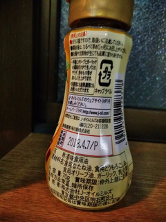 「AJINOMOTO オリーブ＆ガーリック フレーバーオイル 瓶70g」のクチコミ画像 by minorinりん さん