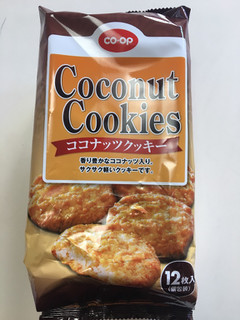 「コープ ココナッツクッキー 袋12枚」のクチコミ画像 by aiponさん