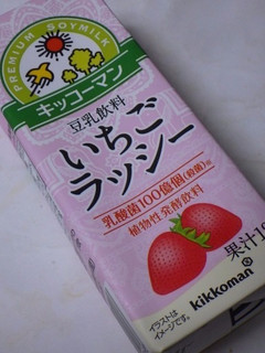 「キッコーマン 豆乳飲料 いちごラッシー パック200ml」のクチコミ画像 by taktak99さん