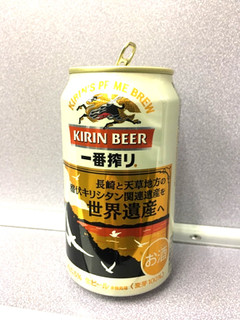 「KIRIN 一番搾り 長崎と天草地方の潜伏キリシタン関連遺産を世界遺産へ 缶350ml」のクチコミ画像 by レビュアーさん