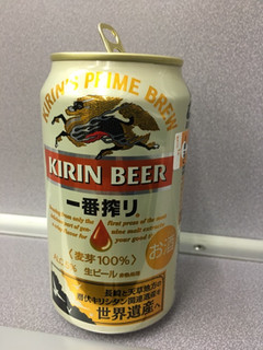 「KIRIN 一番搾り 長崎と天草地方の潜伏キリシタン関連遺産を世界遺産へ 缶350ml」のクチコミ画像 by レビュアーさん