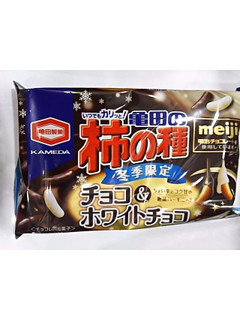 「亀田製菓 亀田の柿の種 チョコ＆ホワイトチョコ 袋77g」のクチコミ画像 by いちごみるうさん