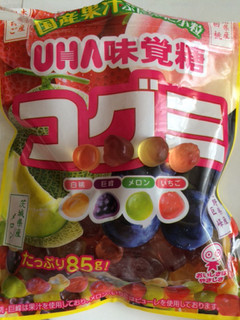 「UHA味覚糖 コグミ 国産果汁 袋85g」のクチコミ画像 by ちび丸さん