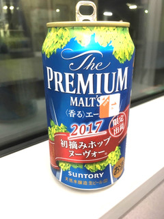 「サントリー ザ・プレミアム・モルツ 〈香る〉エール 初摘みホップ ヌーヴォー 缶350ml」のクチコミ画像 by レビュアーさん