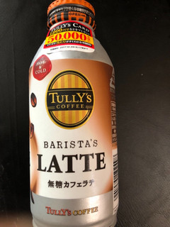 「タリーズコーヒー バリスタズ ラテ 無糖 缶370ml」のクチコミ画像 by ジィロンさん