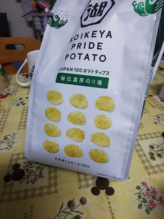 「湖池屋 KOIKEYA PRIDE POTATO 秘伝濃厚のり塩 袋63g」のクチコミ画像 by ゆららんさん